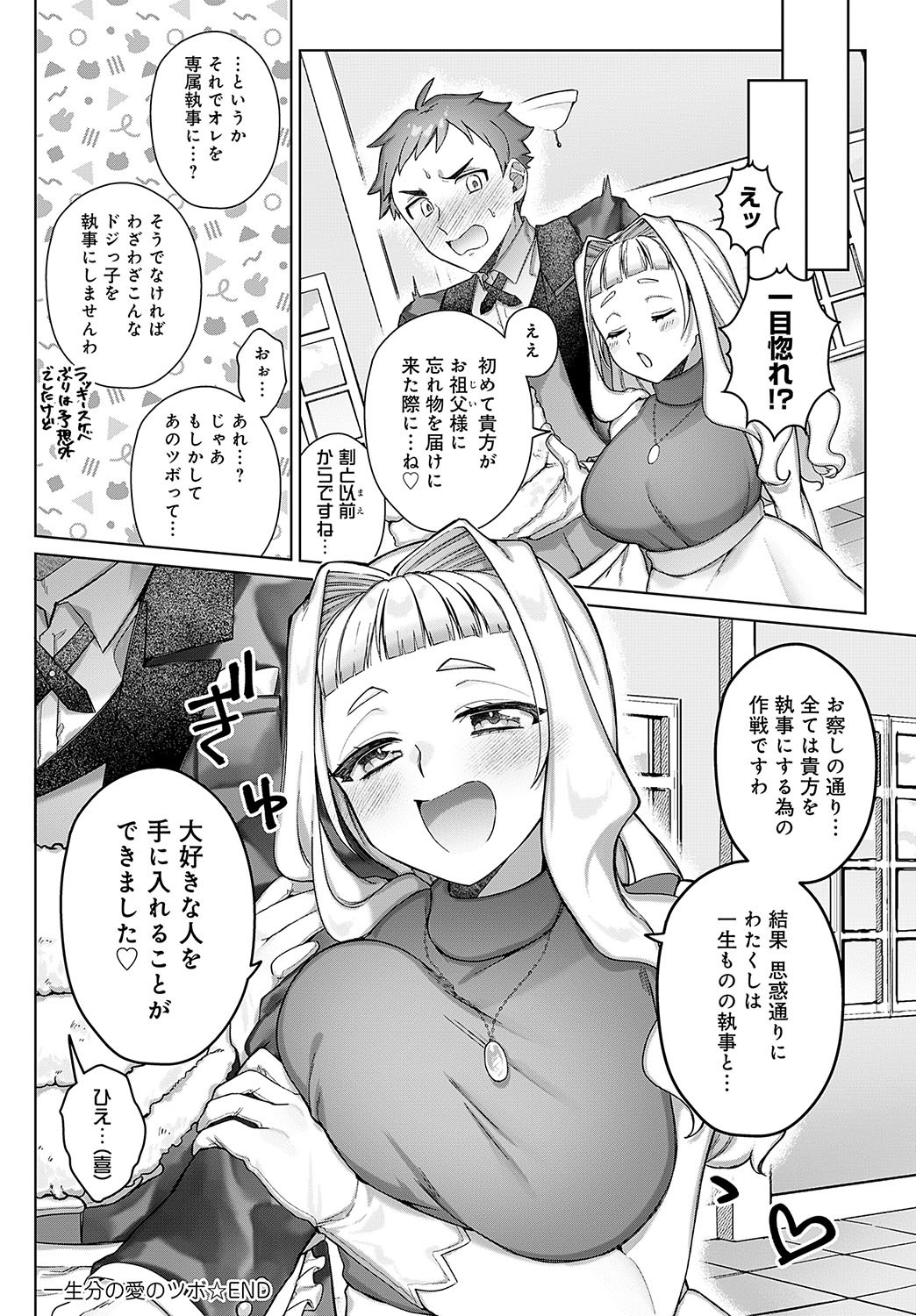 Page 245