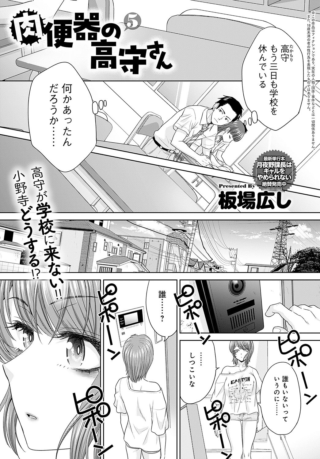 Page 246