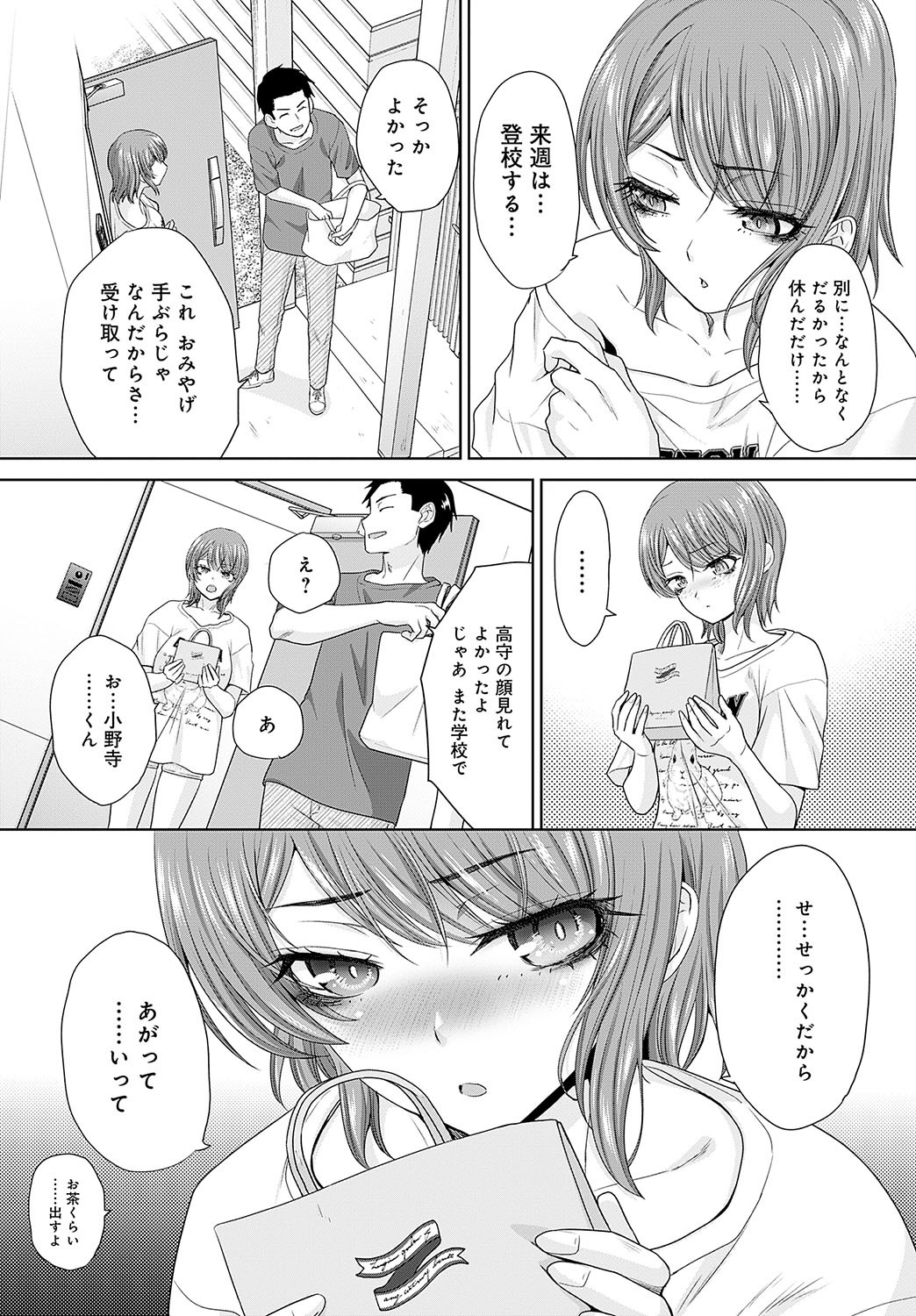 Page 248