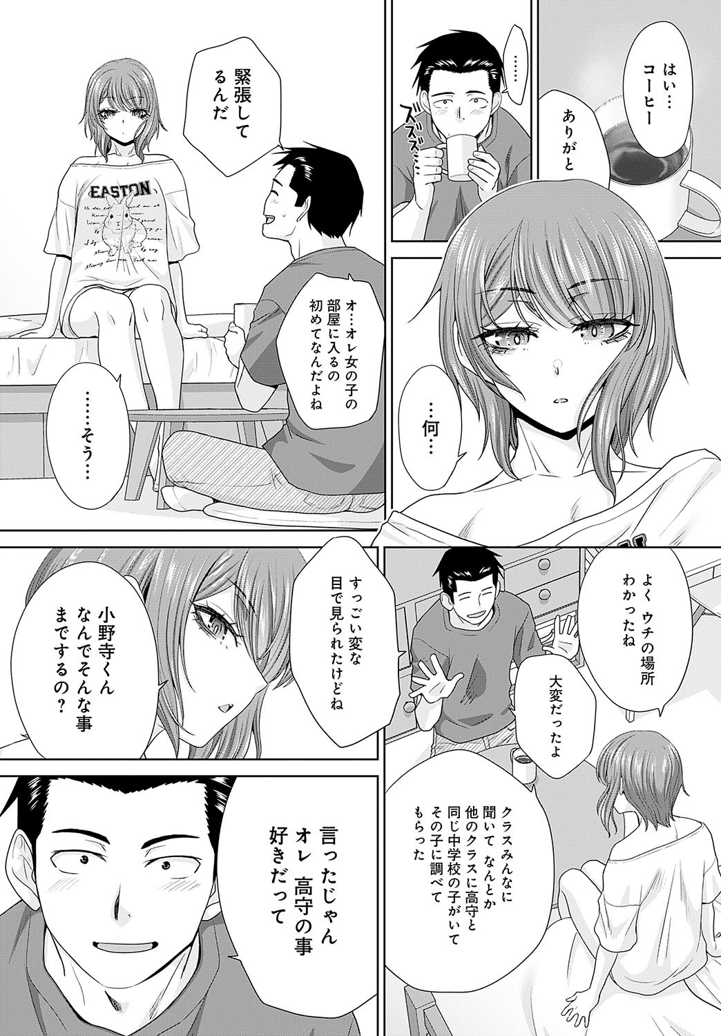Page 249