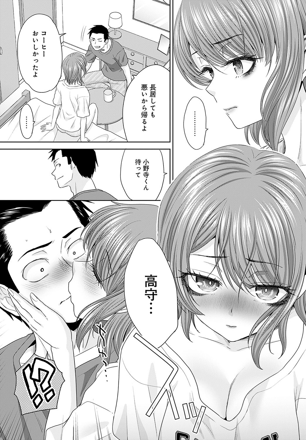 Page 250