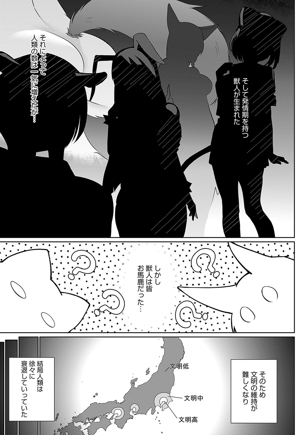 Page 268