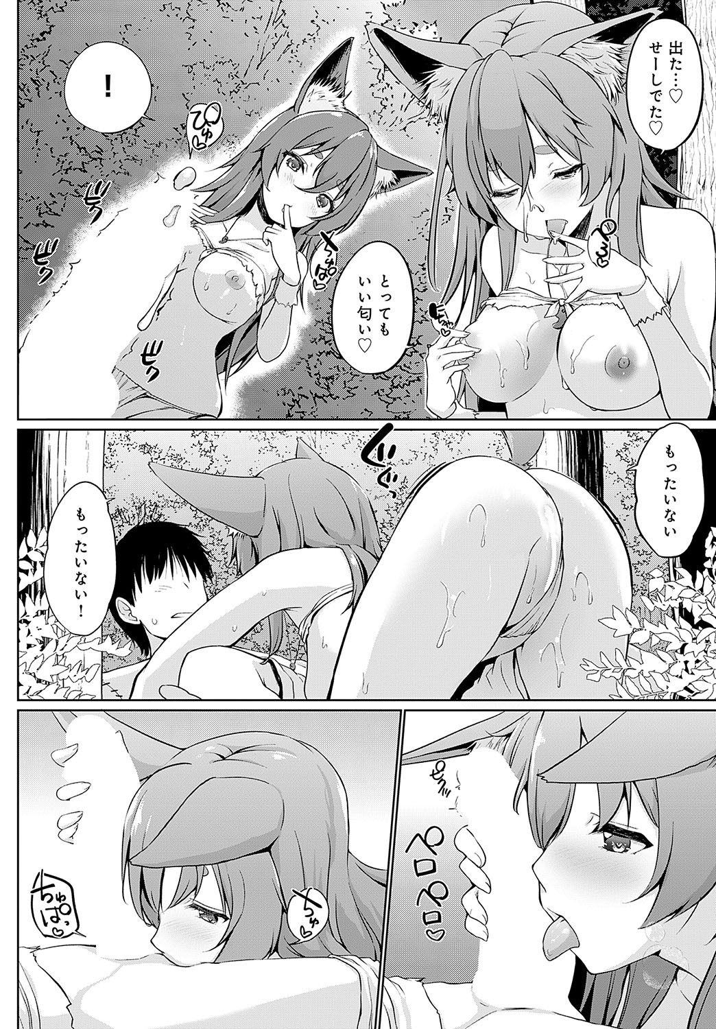 Page 271