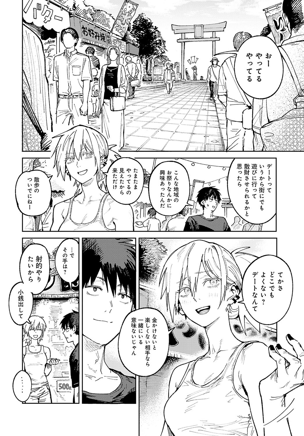 Page 291