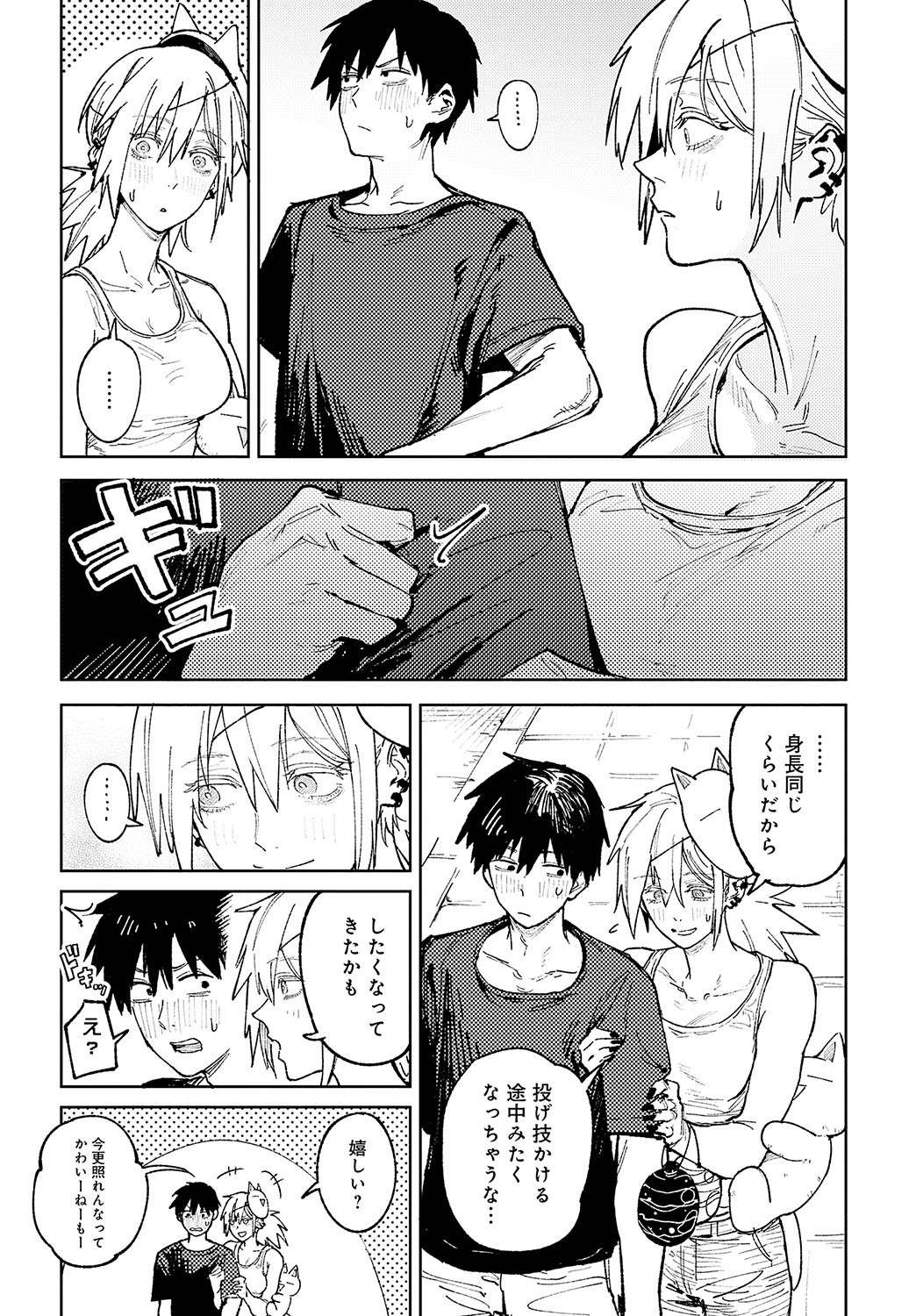 Page 294