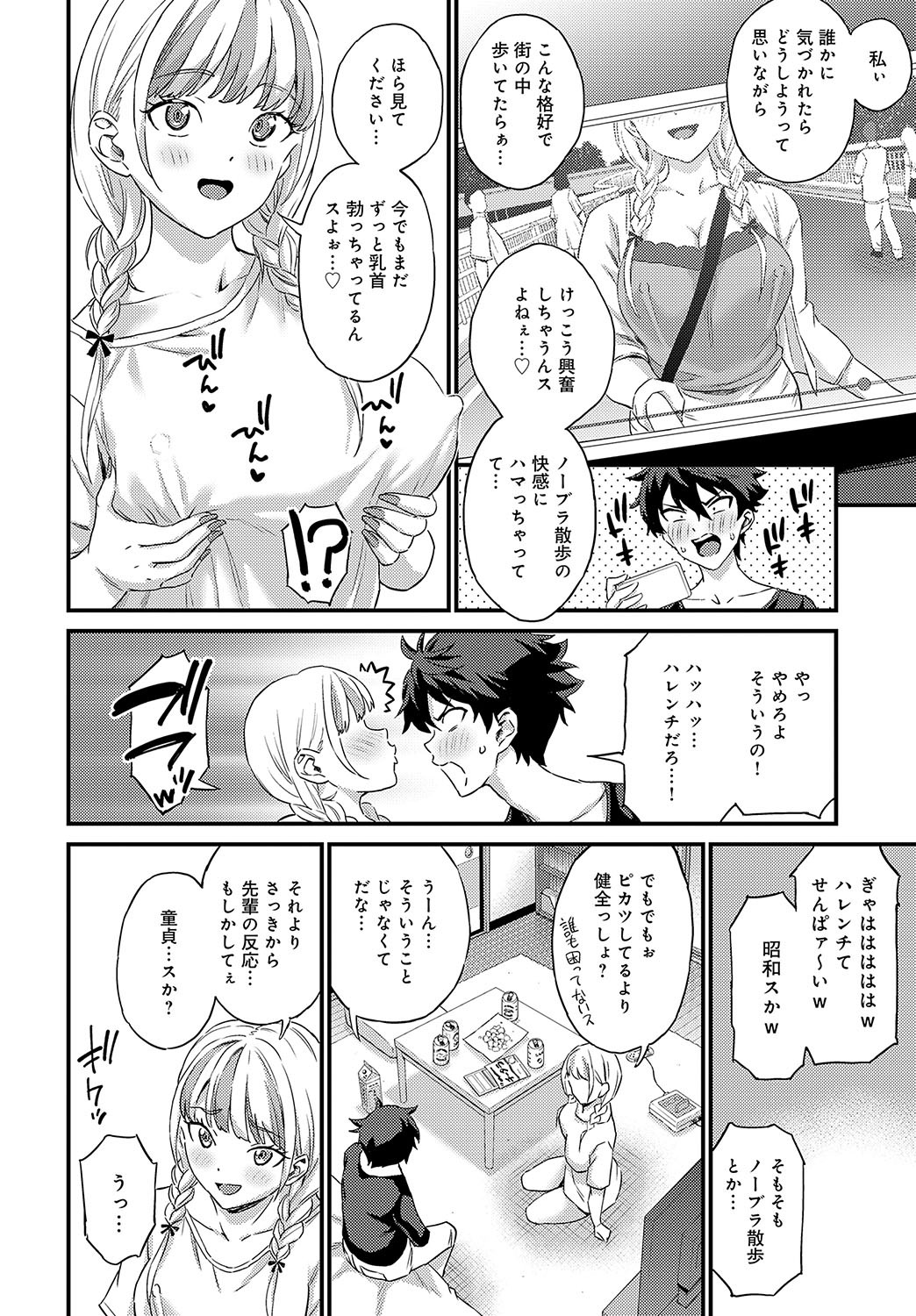 Page 311