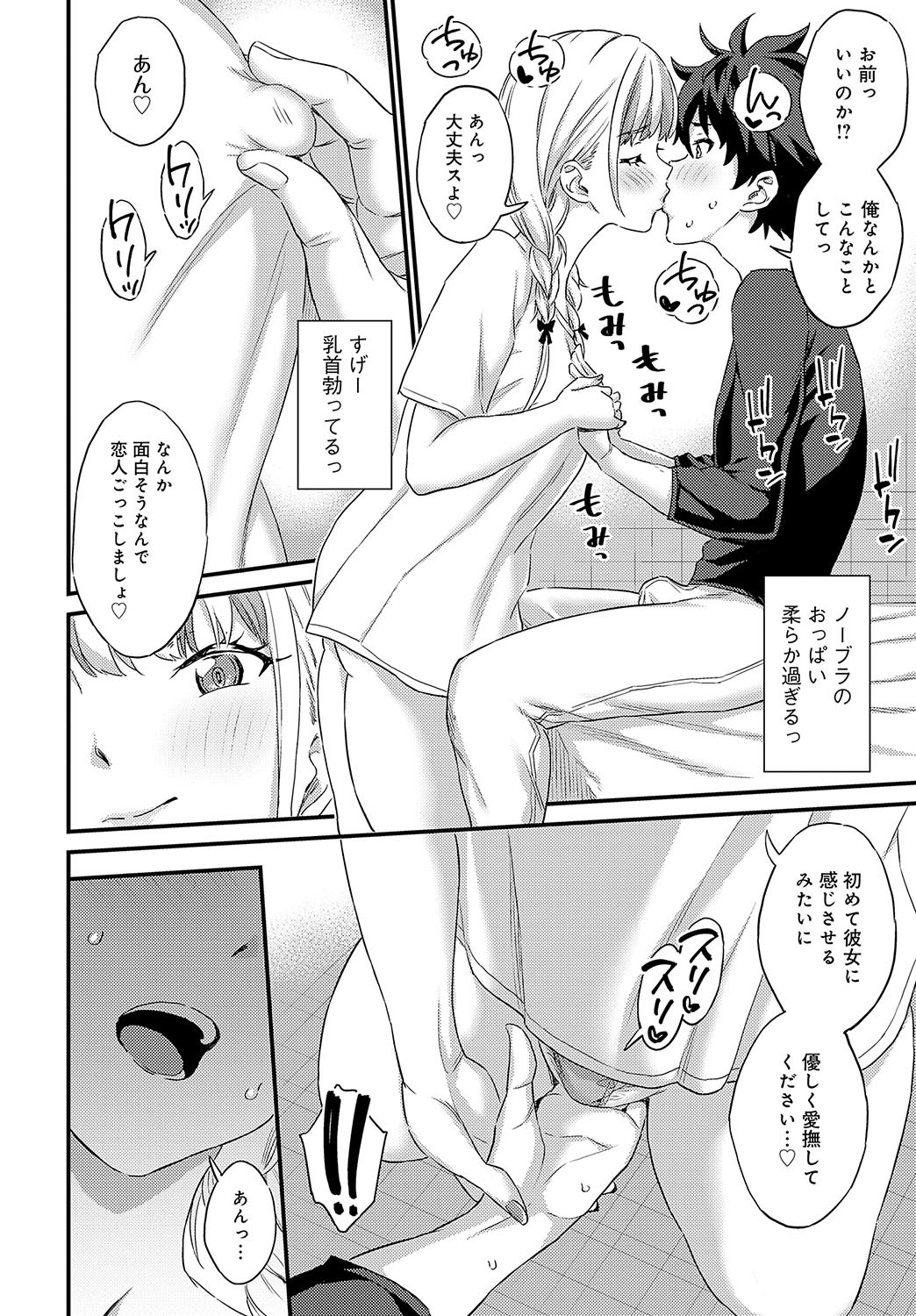 Page 315
