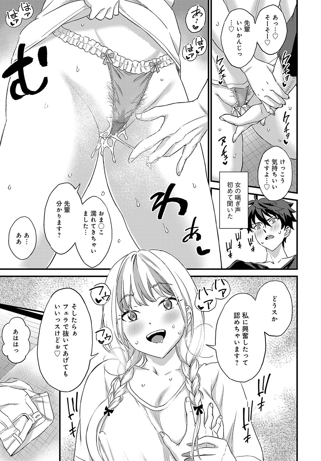 Page 316