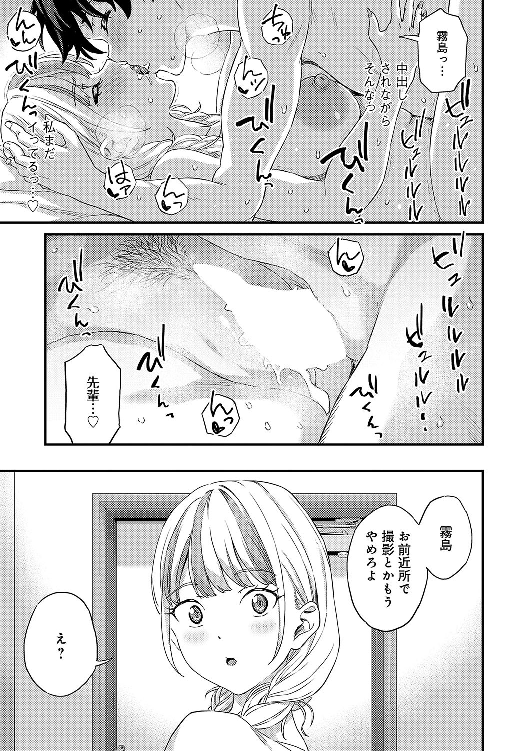 Page 328