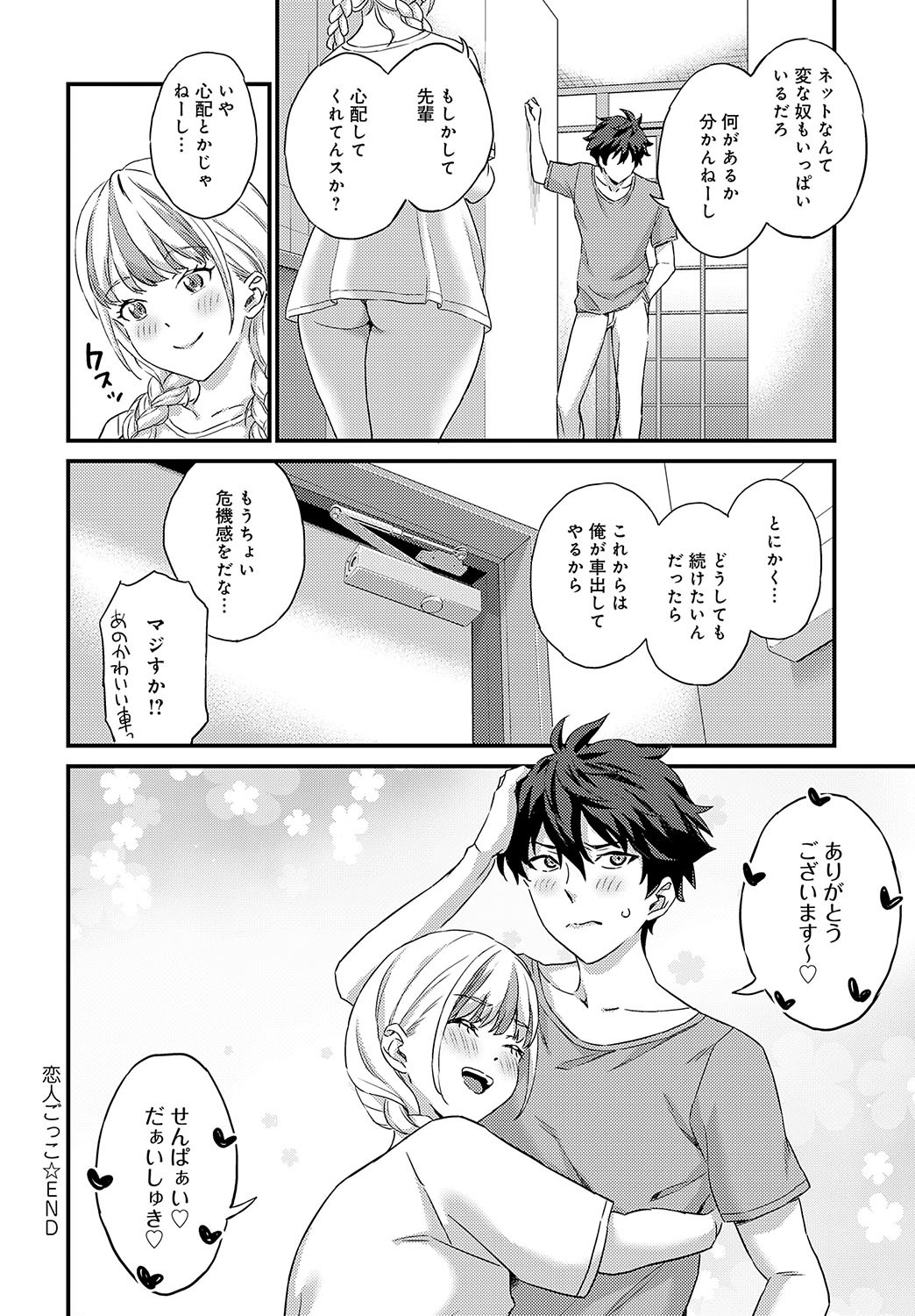 Page 329