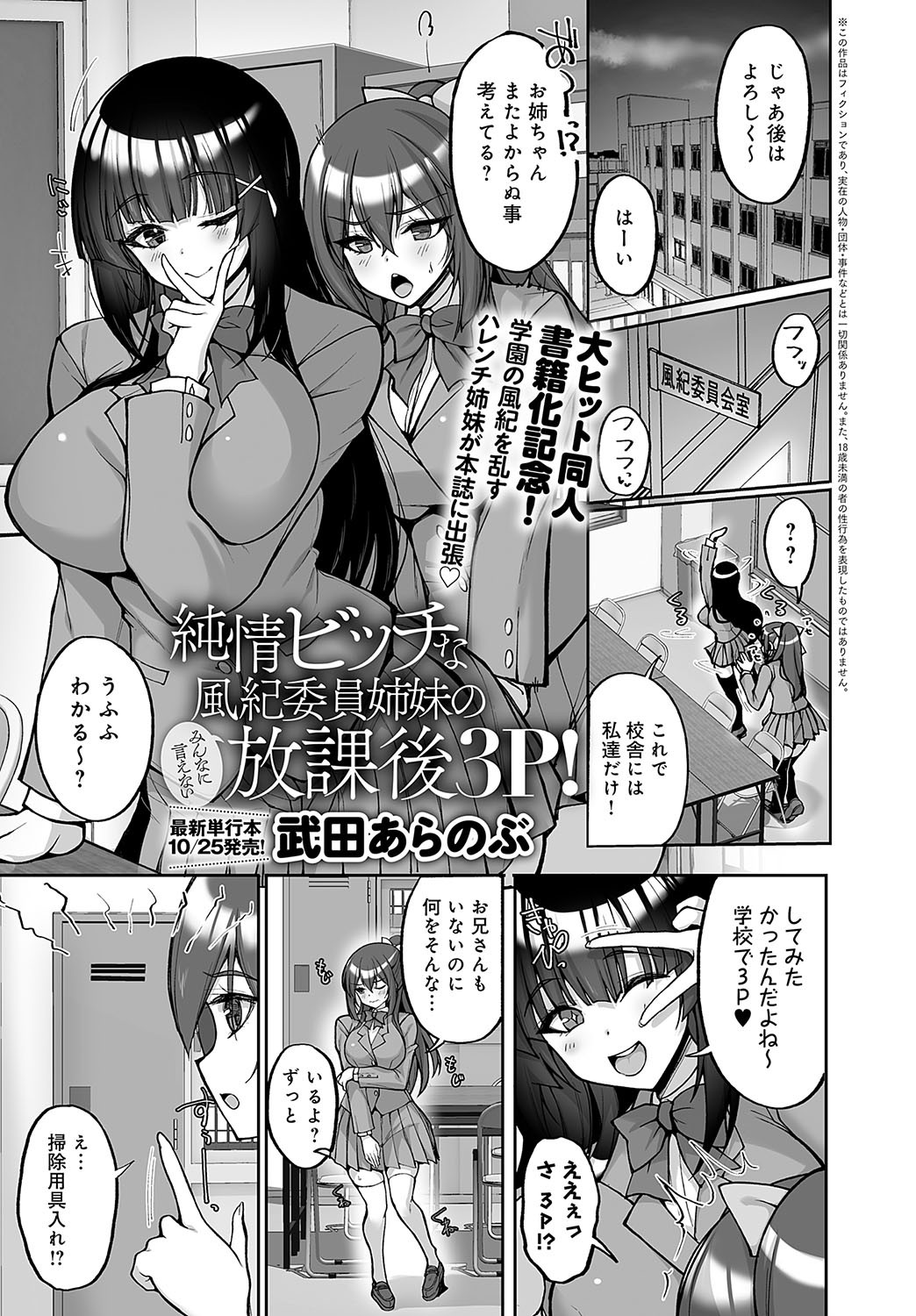 Page 330