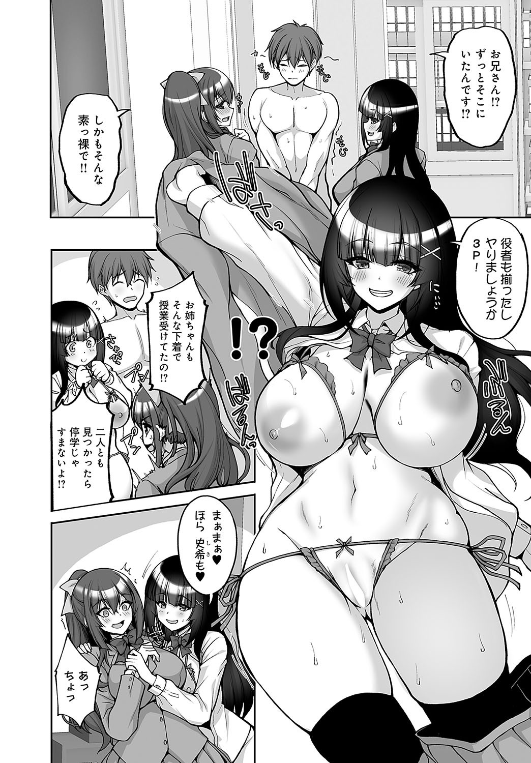 Page 331