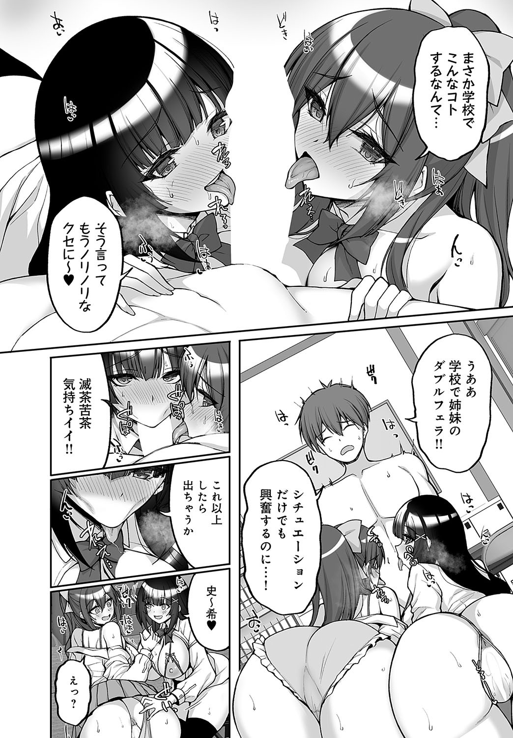 Page 333