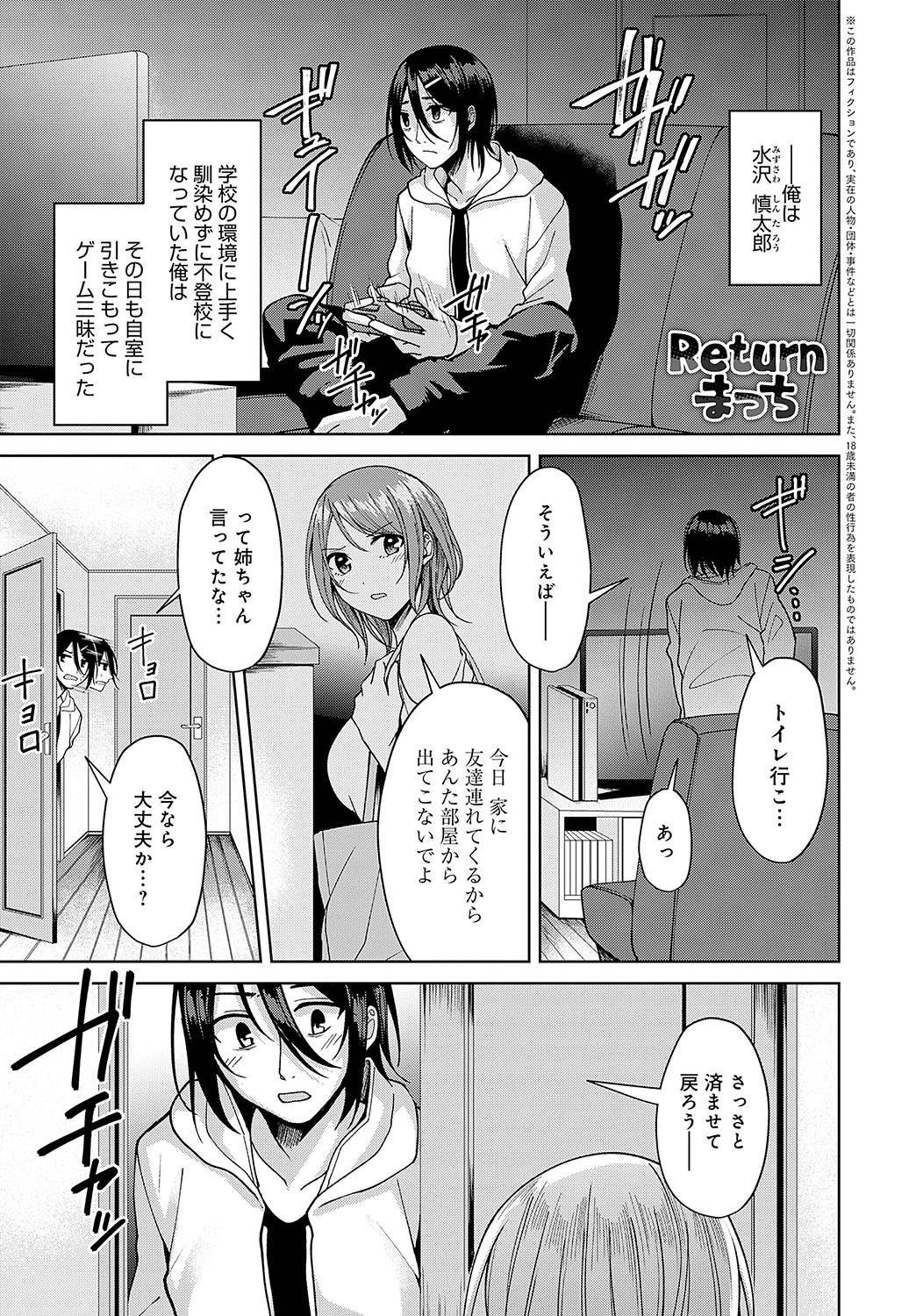 Page 346