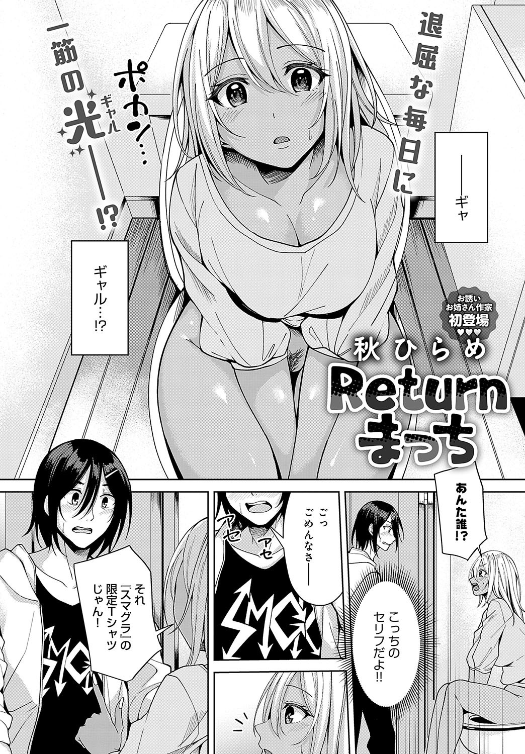 Page 347