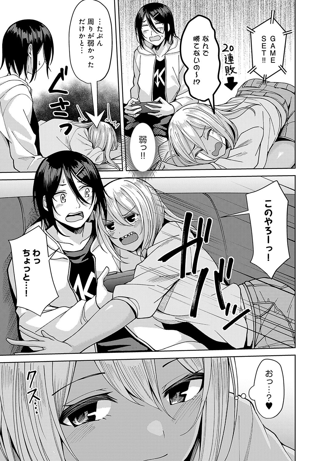Page 350