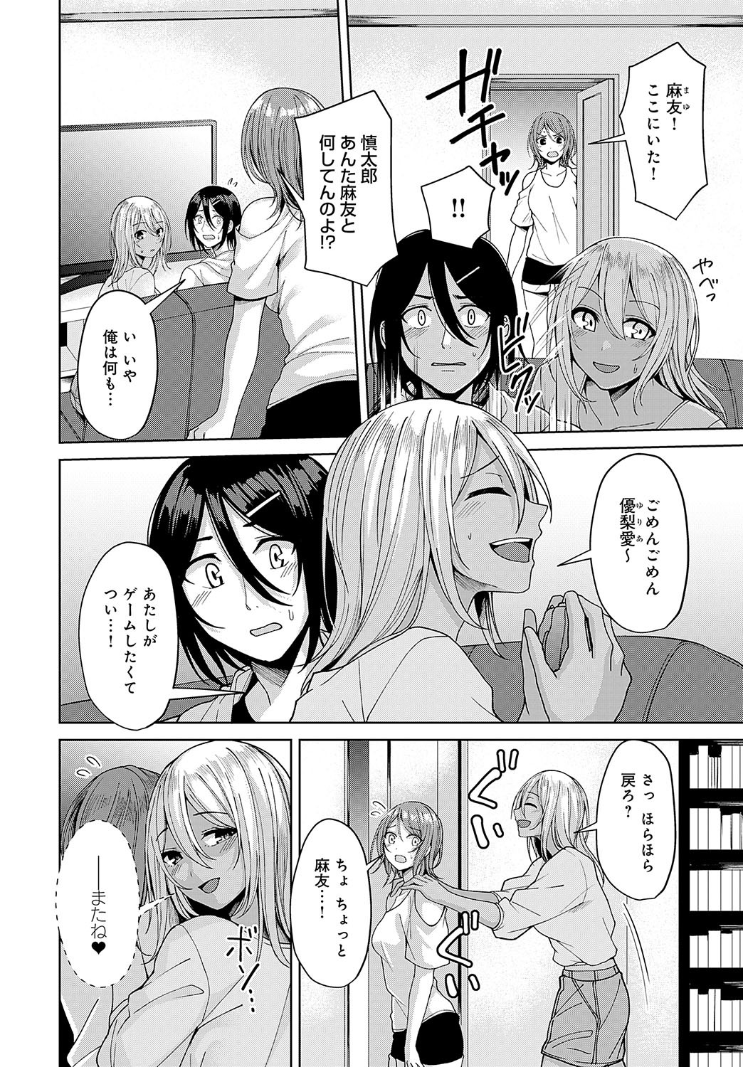 Page 353