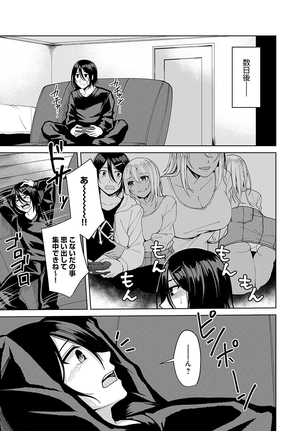 Page 354