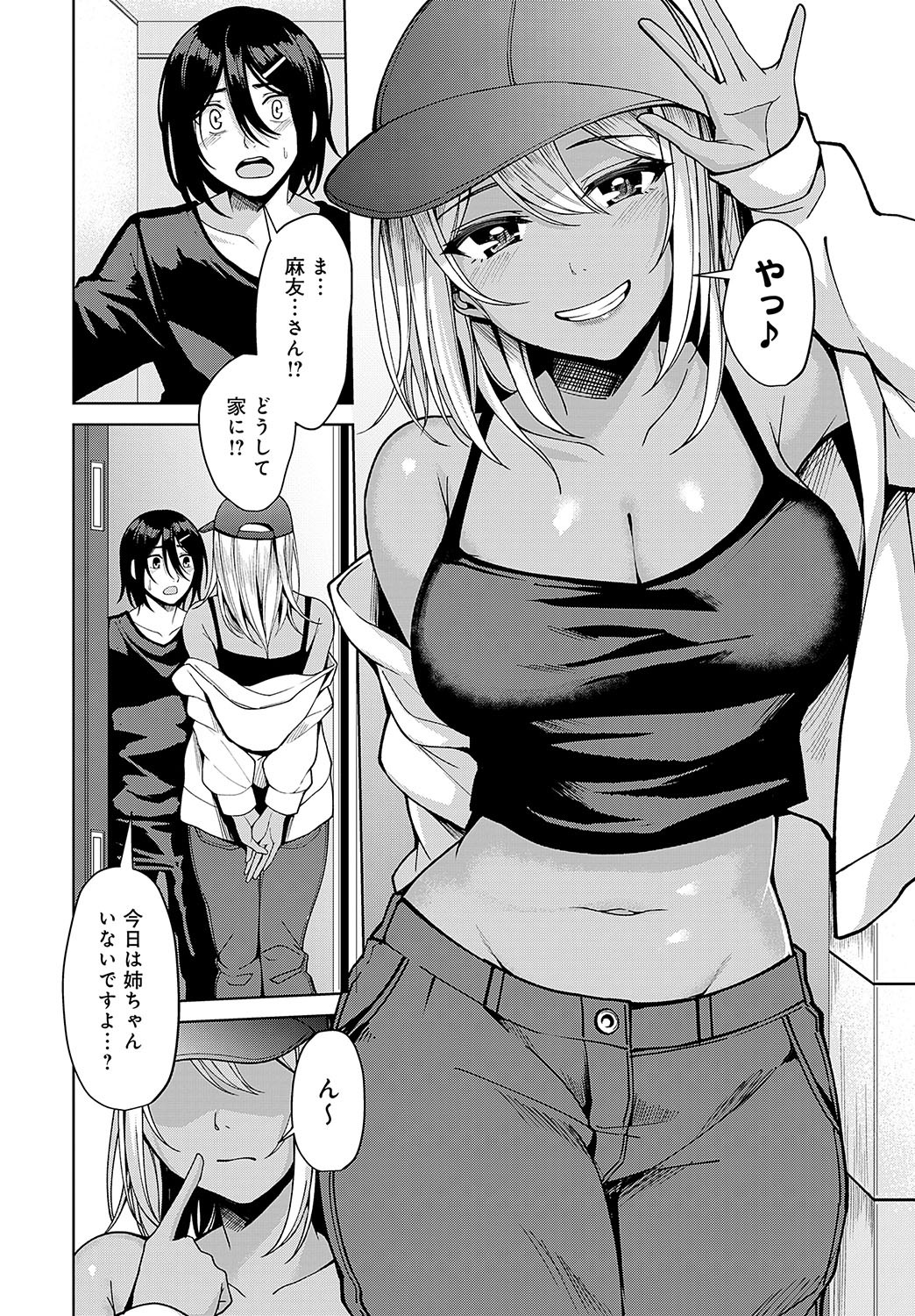 Page 355