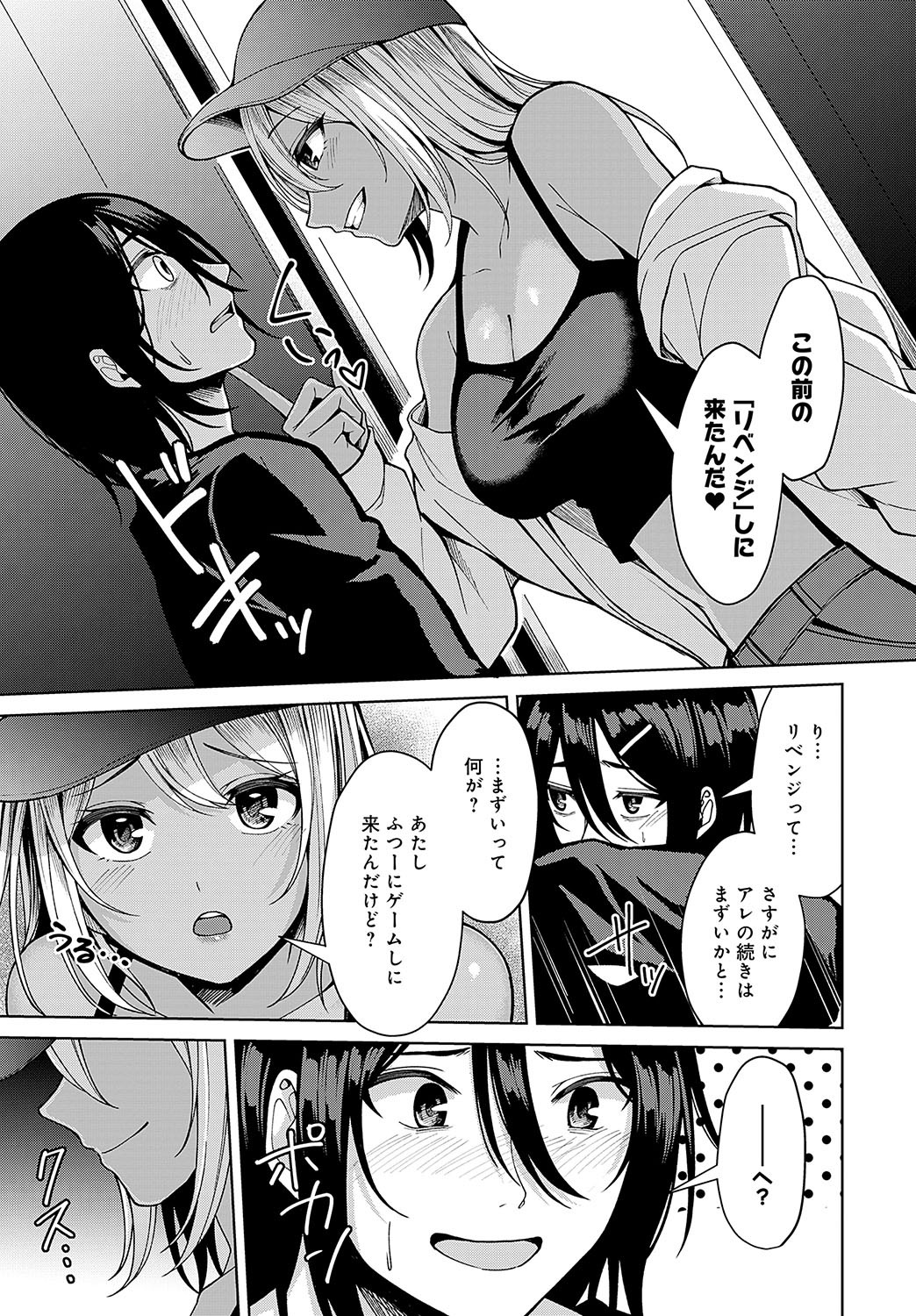 Page 356