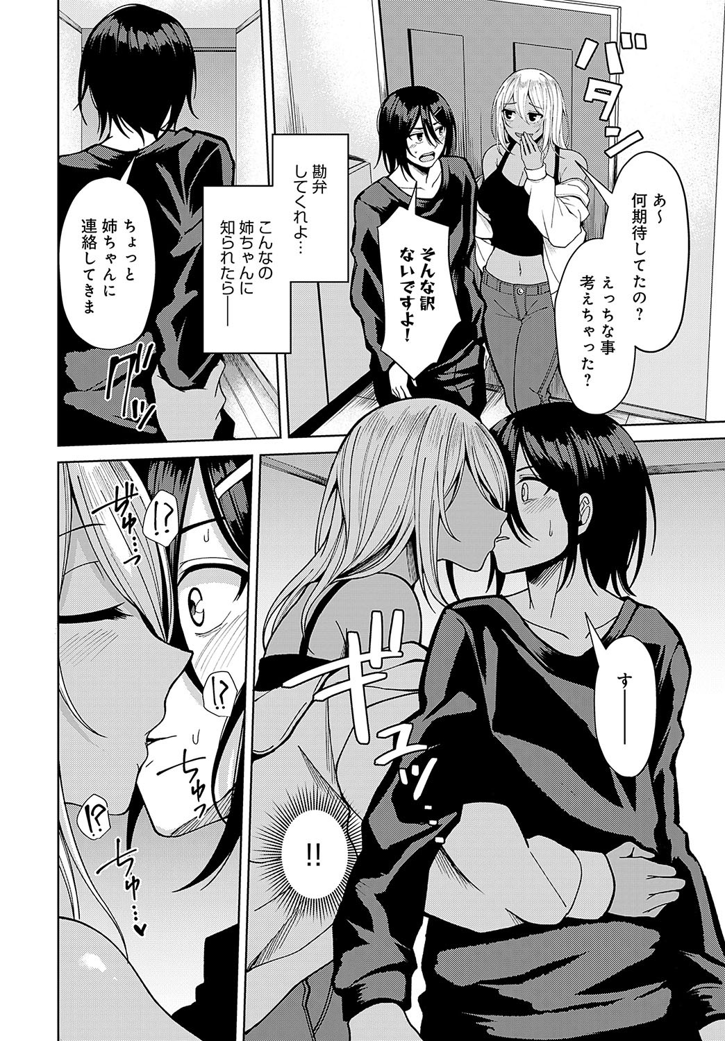 Page 357