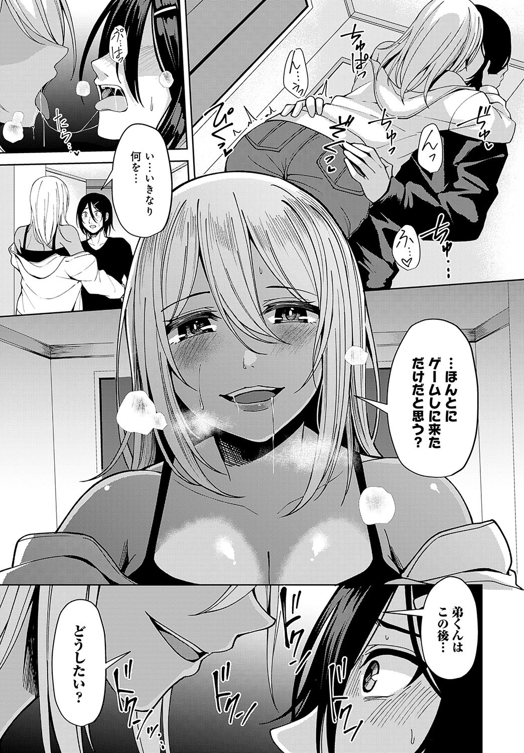 Page 358