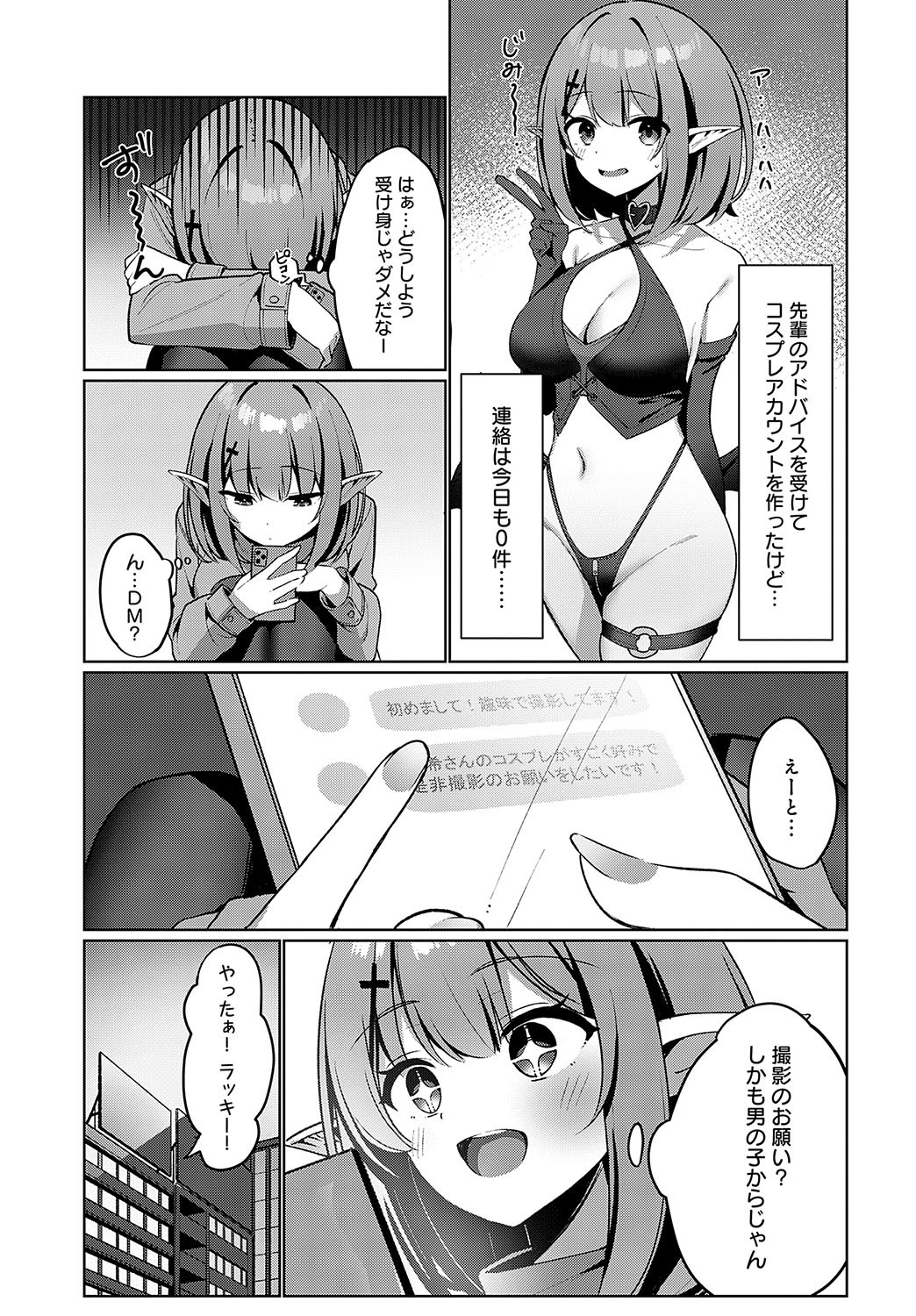 Page 376