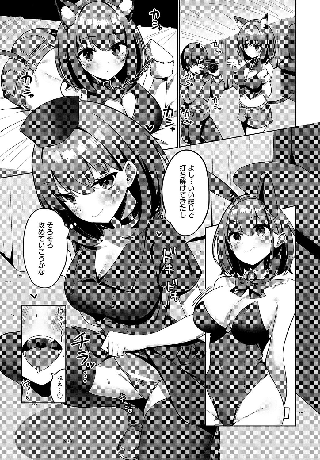 Page 380