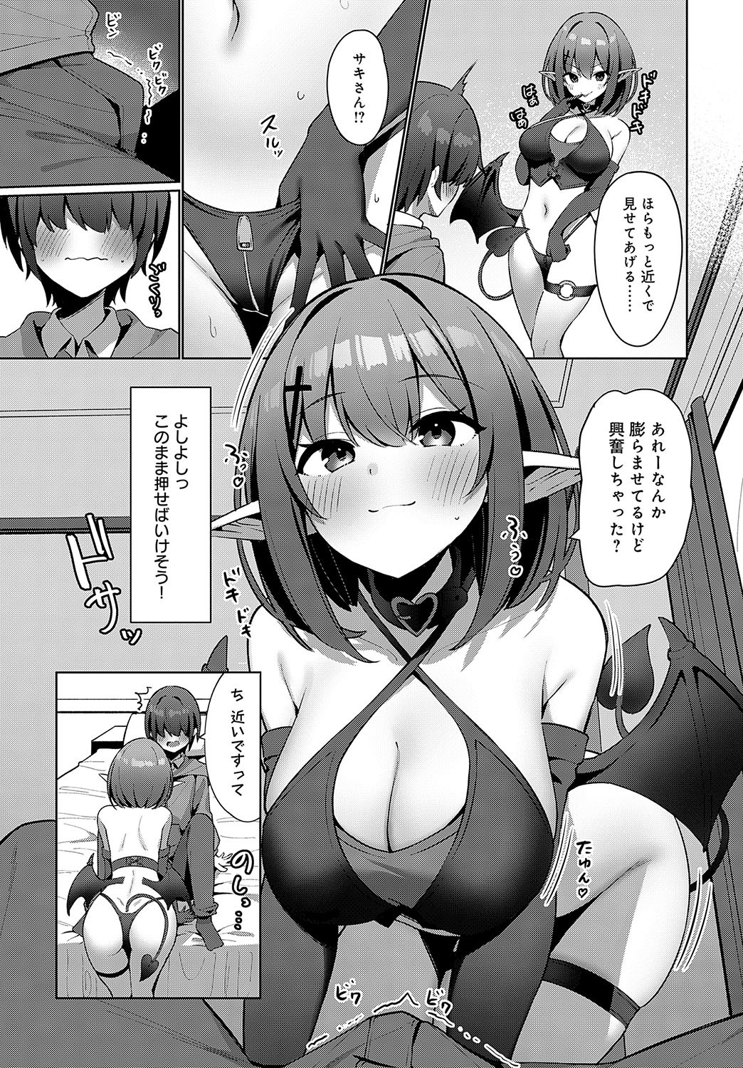 Page 382