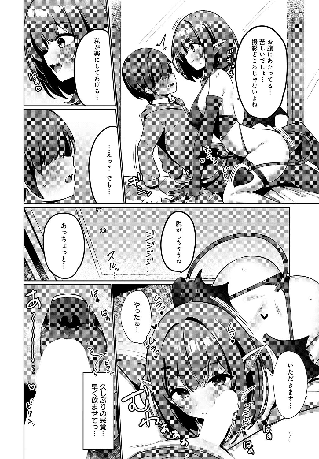 Page 383