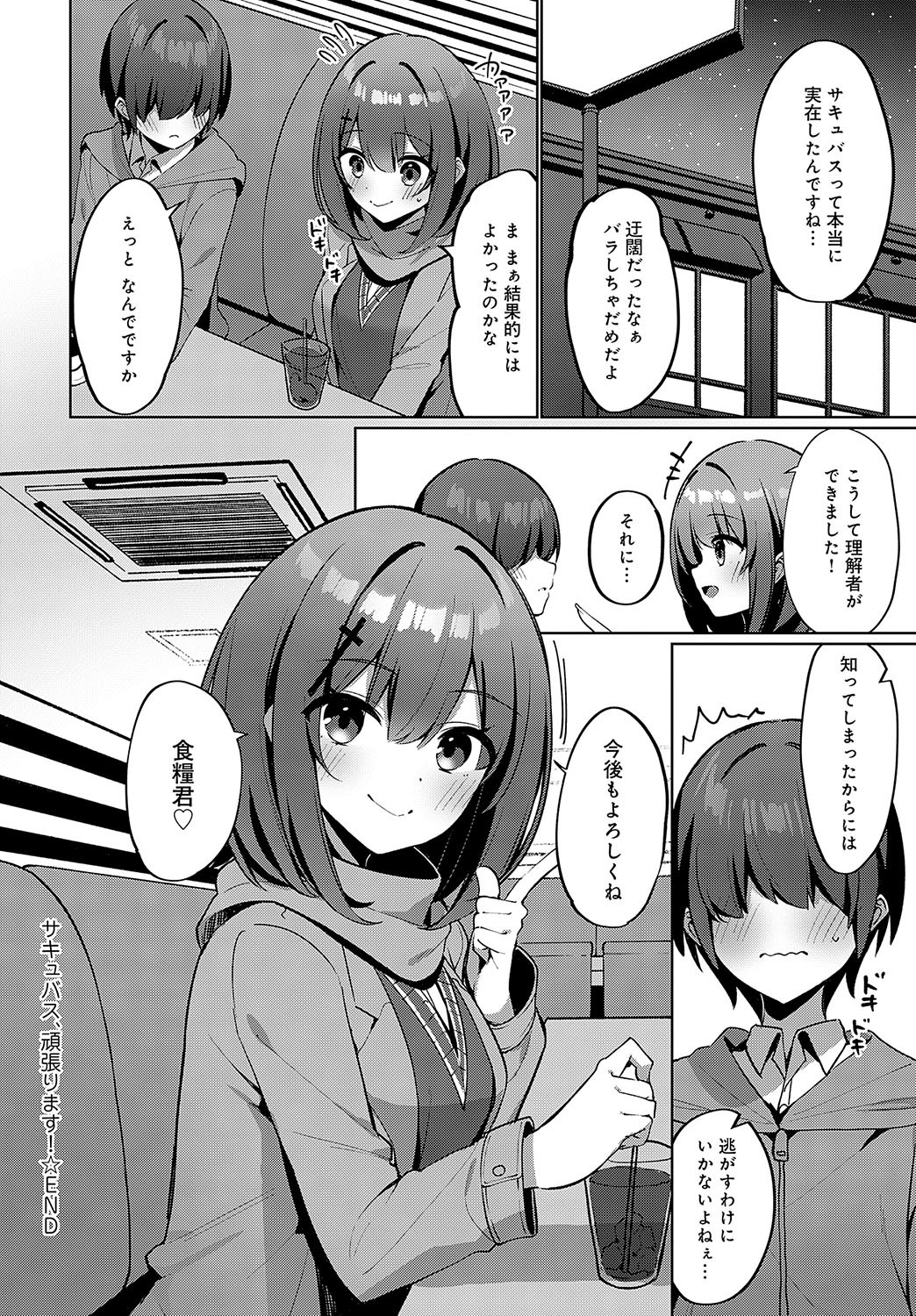 Page 397