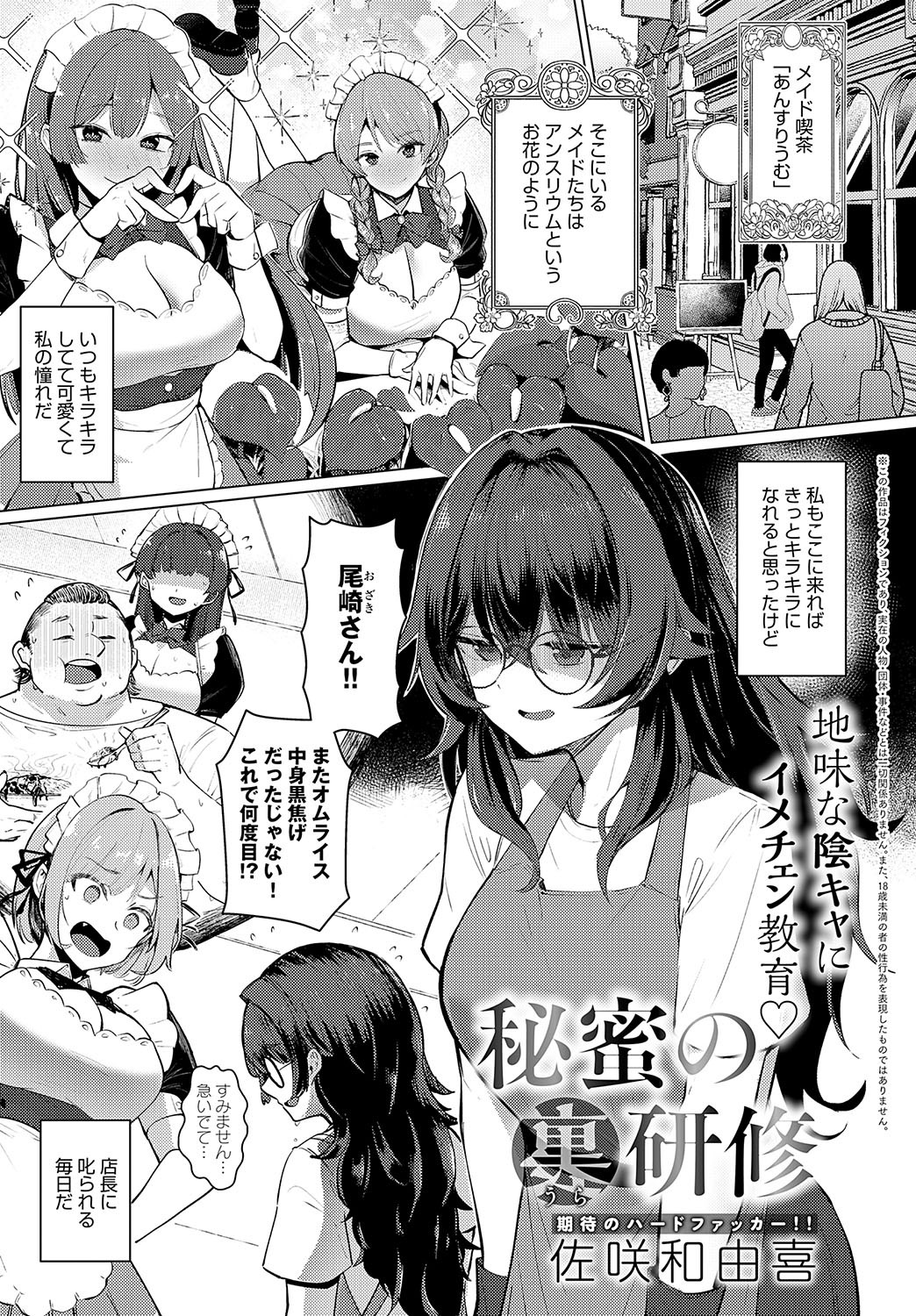 Page 398