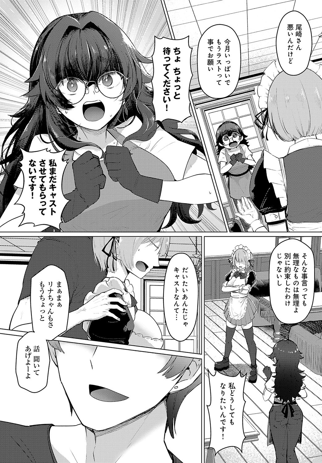 Page 399