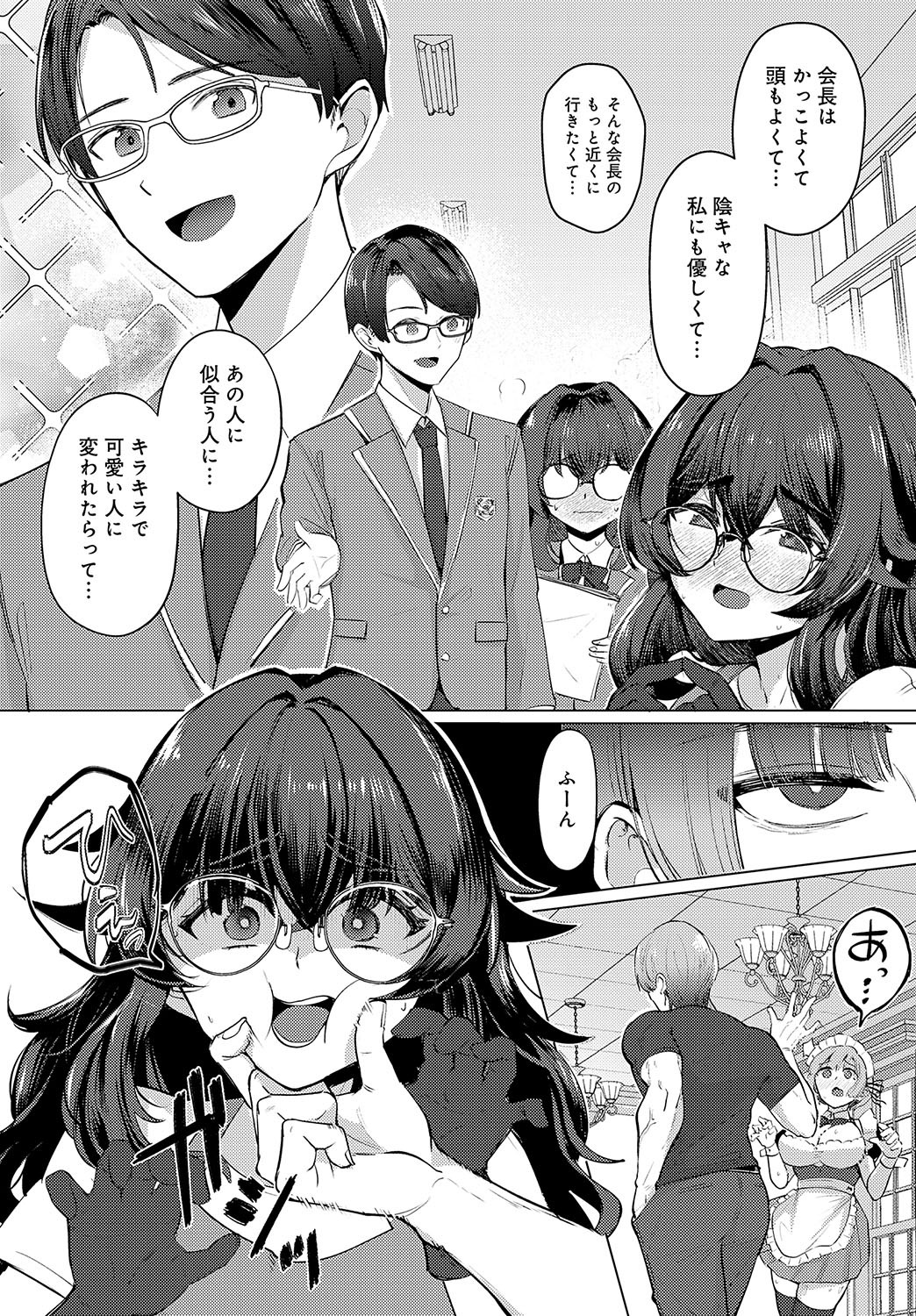 Page 401