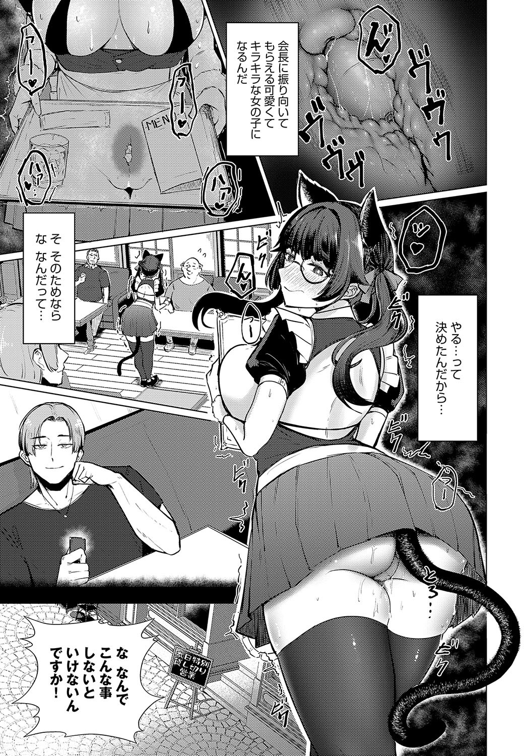 Page 404