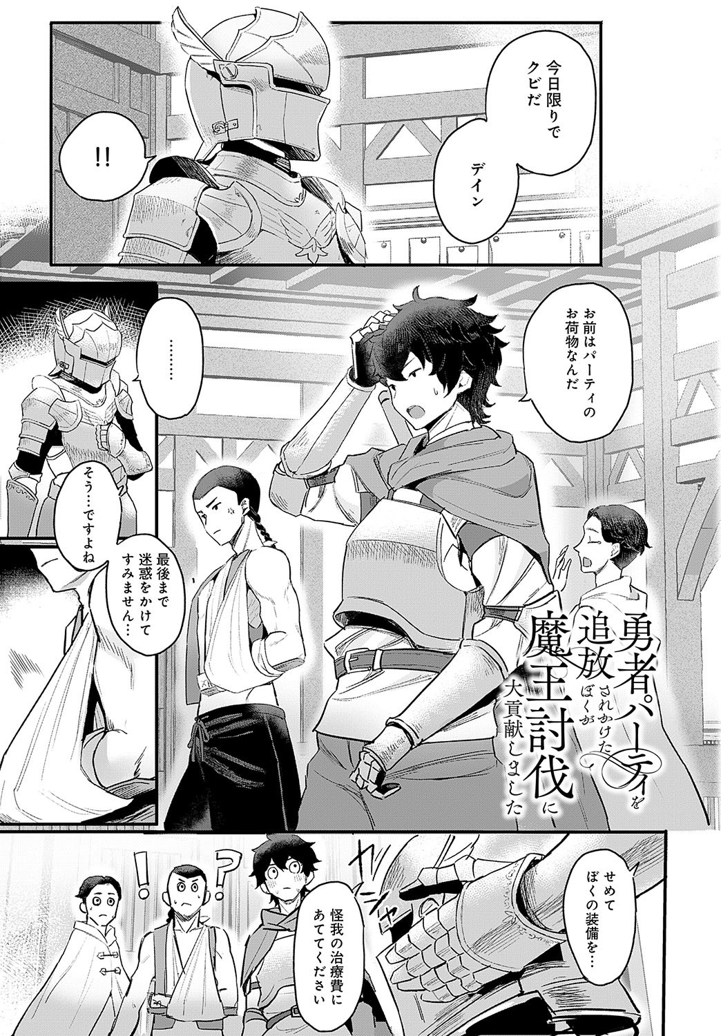 Page 424