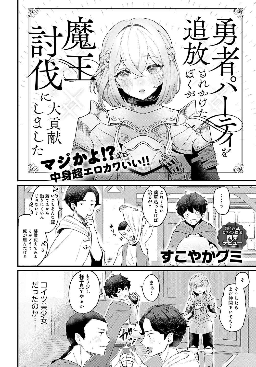 Page 425