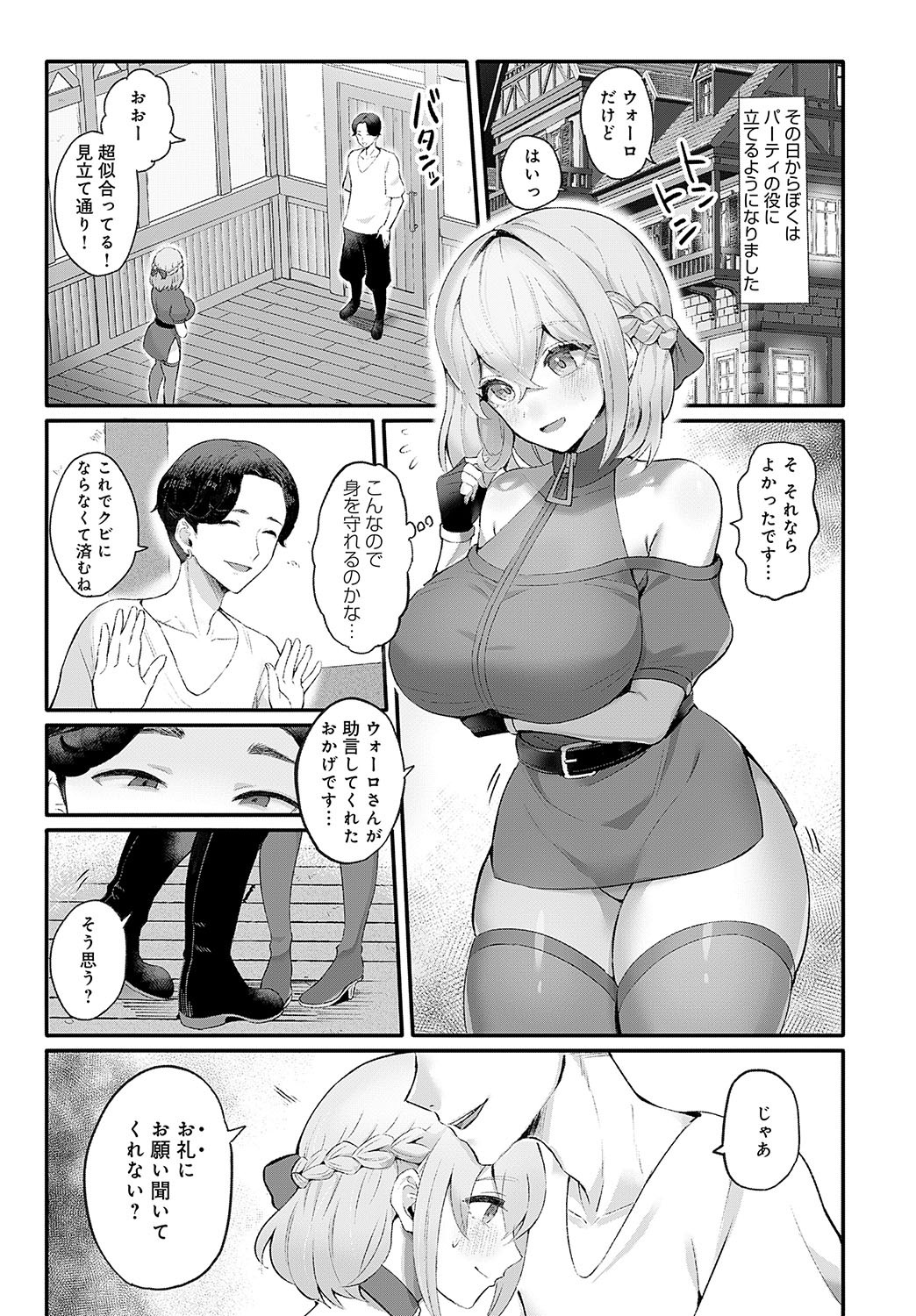 Page 426