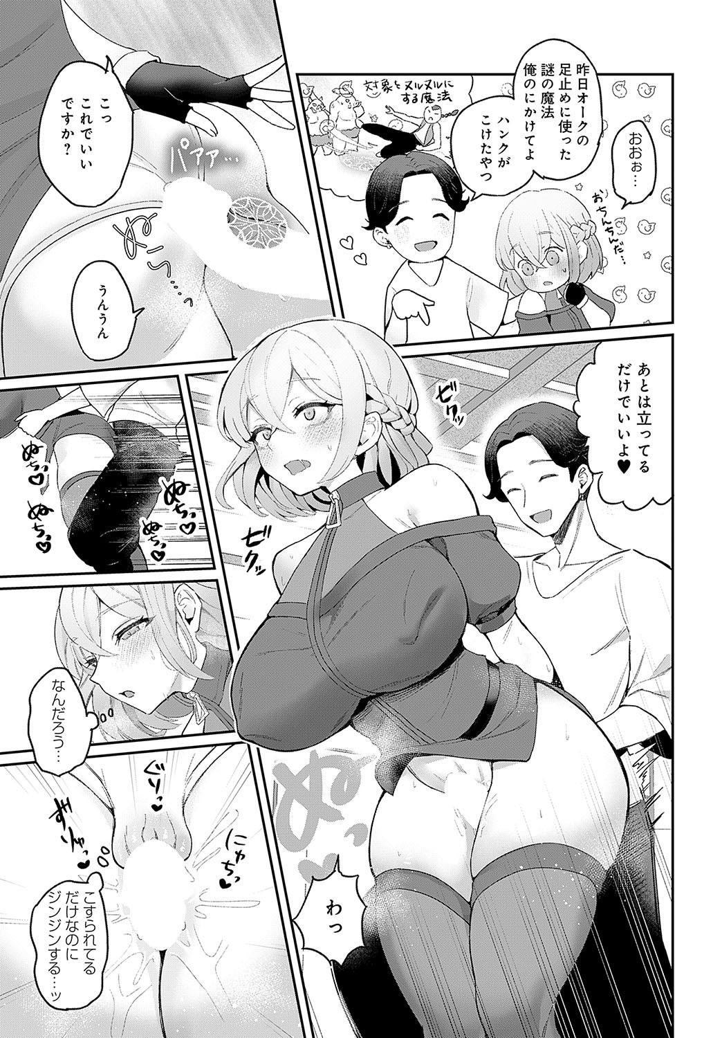 Page 428
