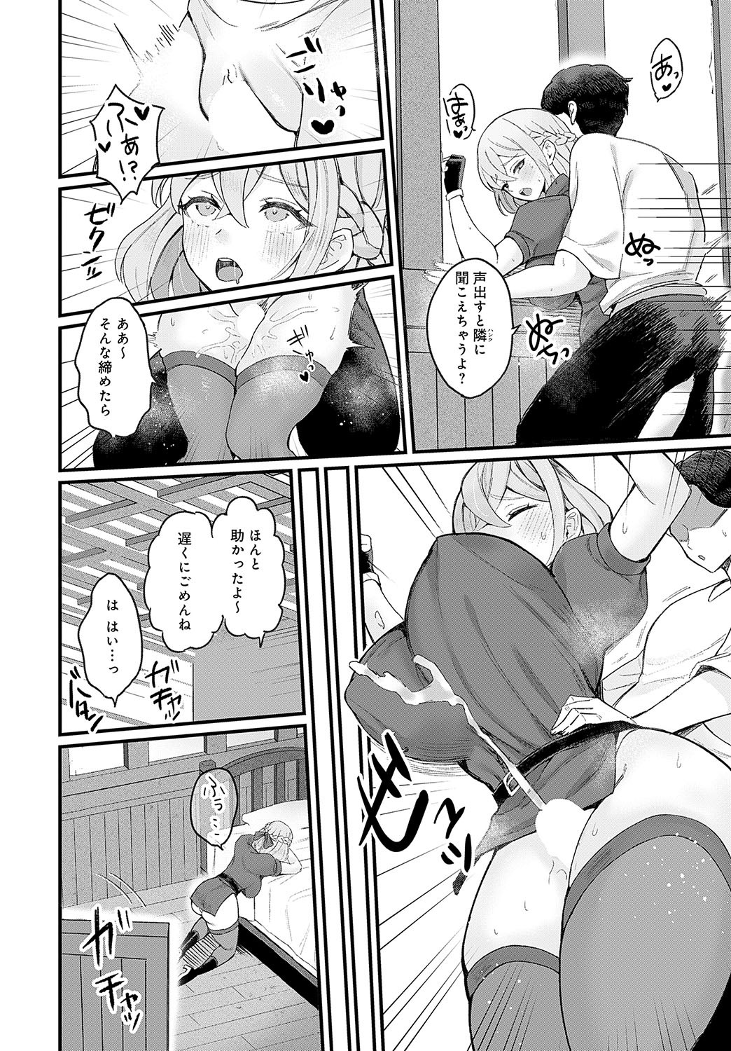 Page 429