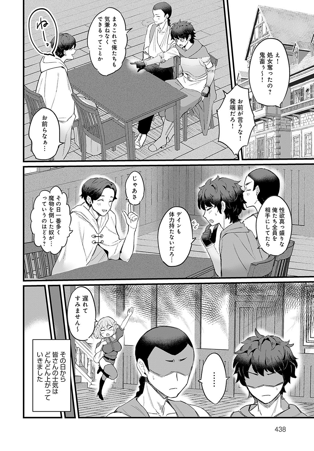 Page 439