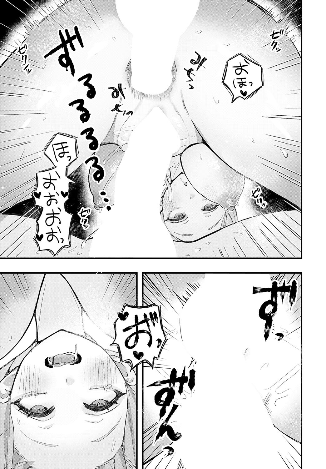 Page 444