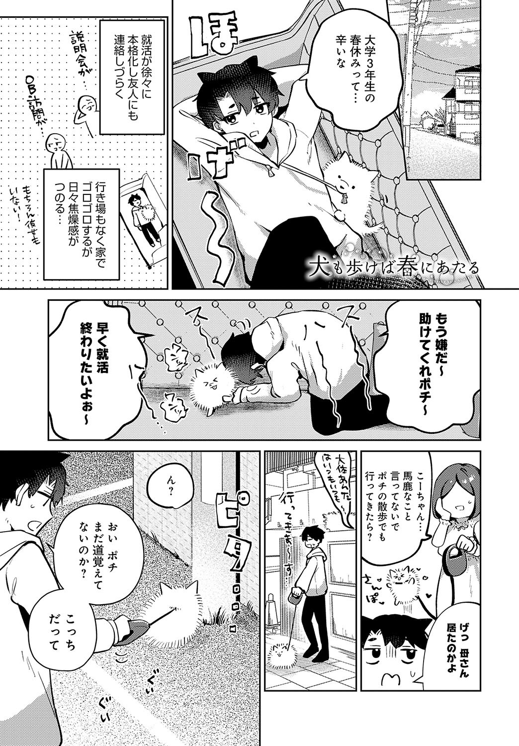 Page 448