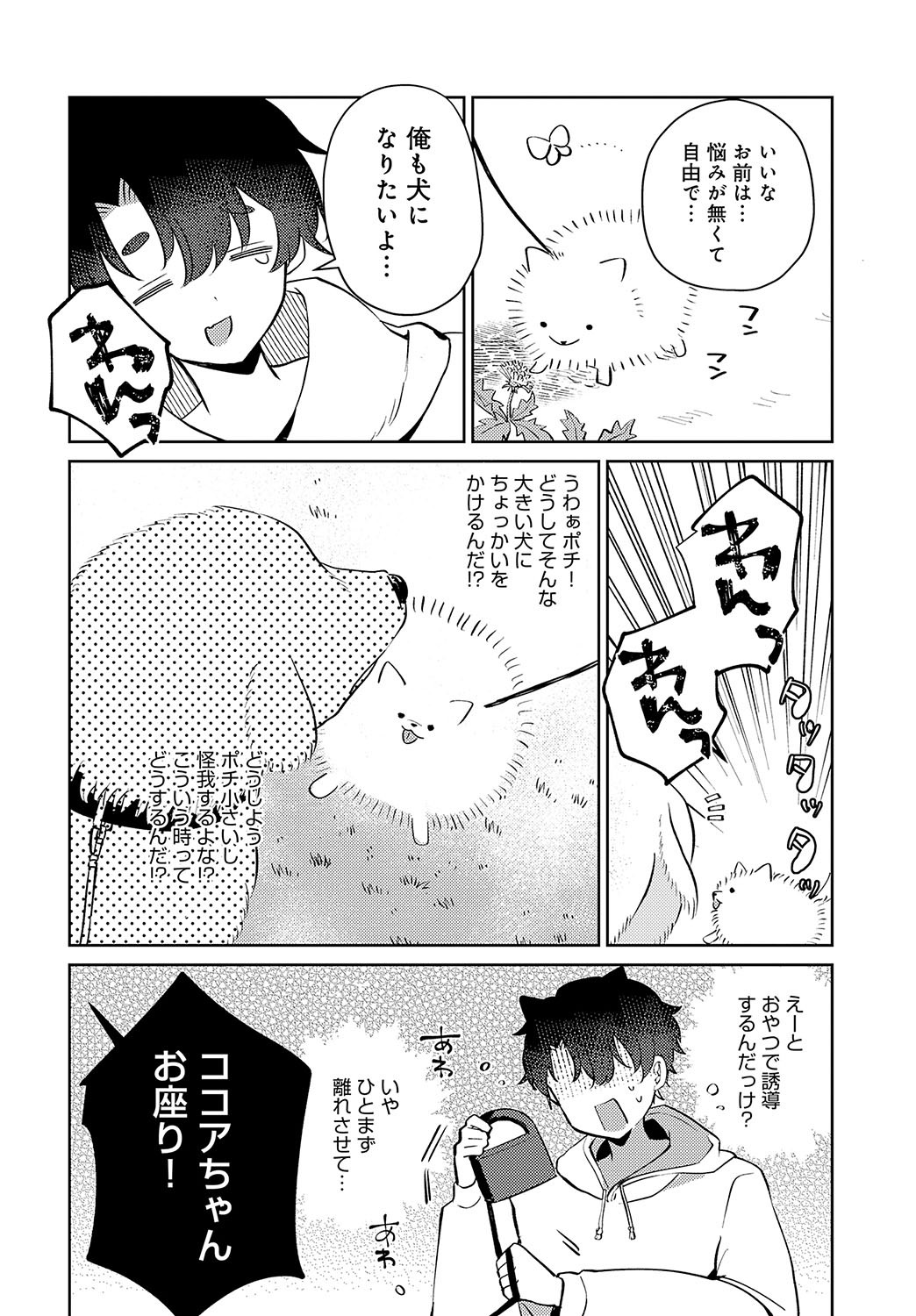 Page 449