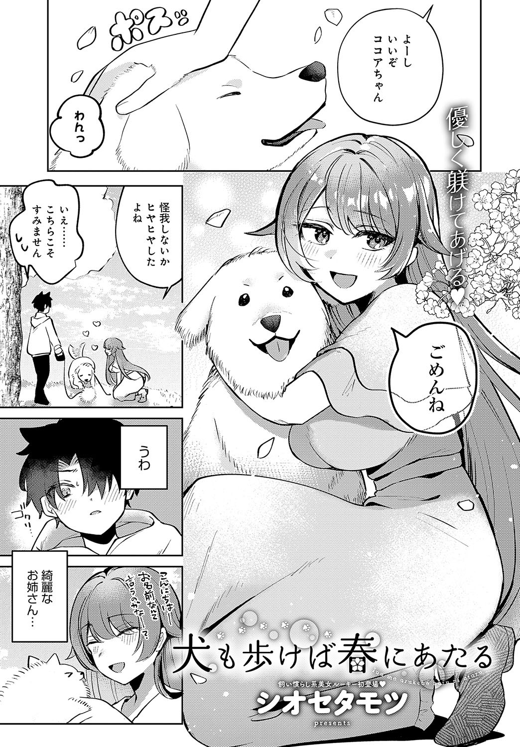 Page 450