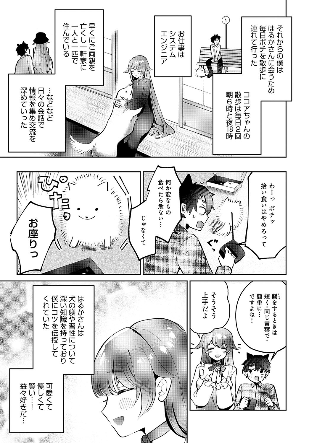 Page 452