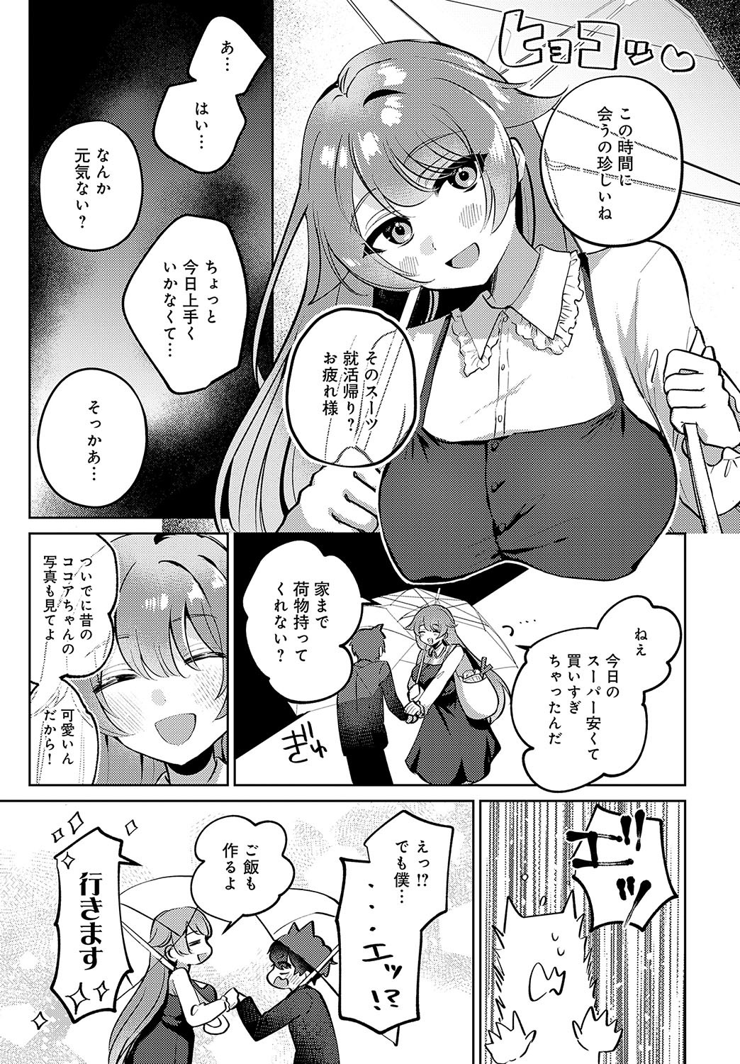 Page 454