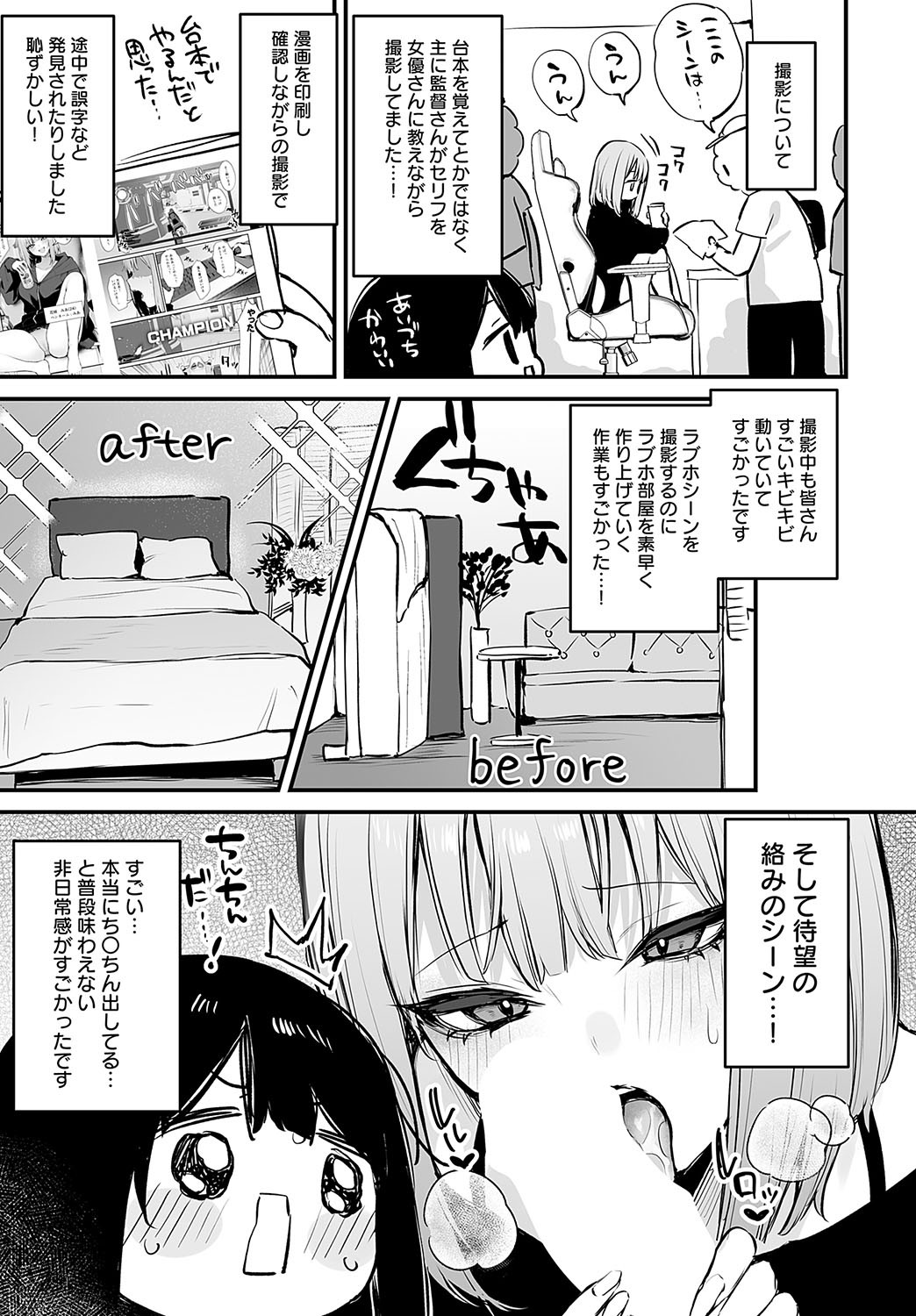 Page 474