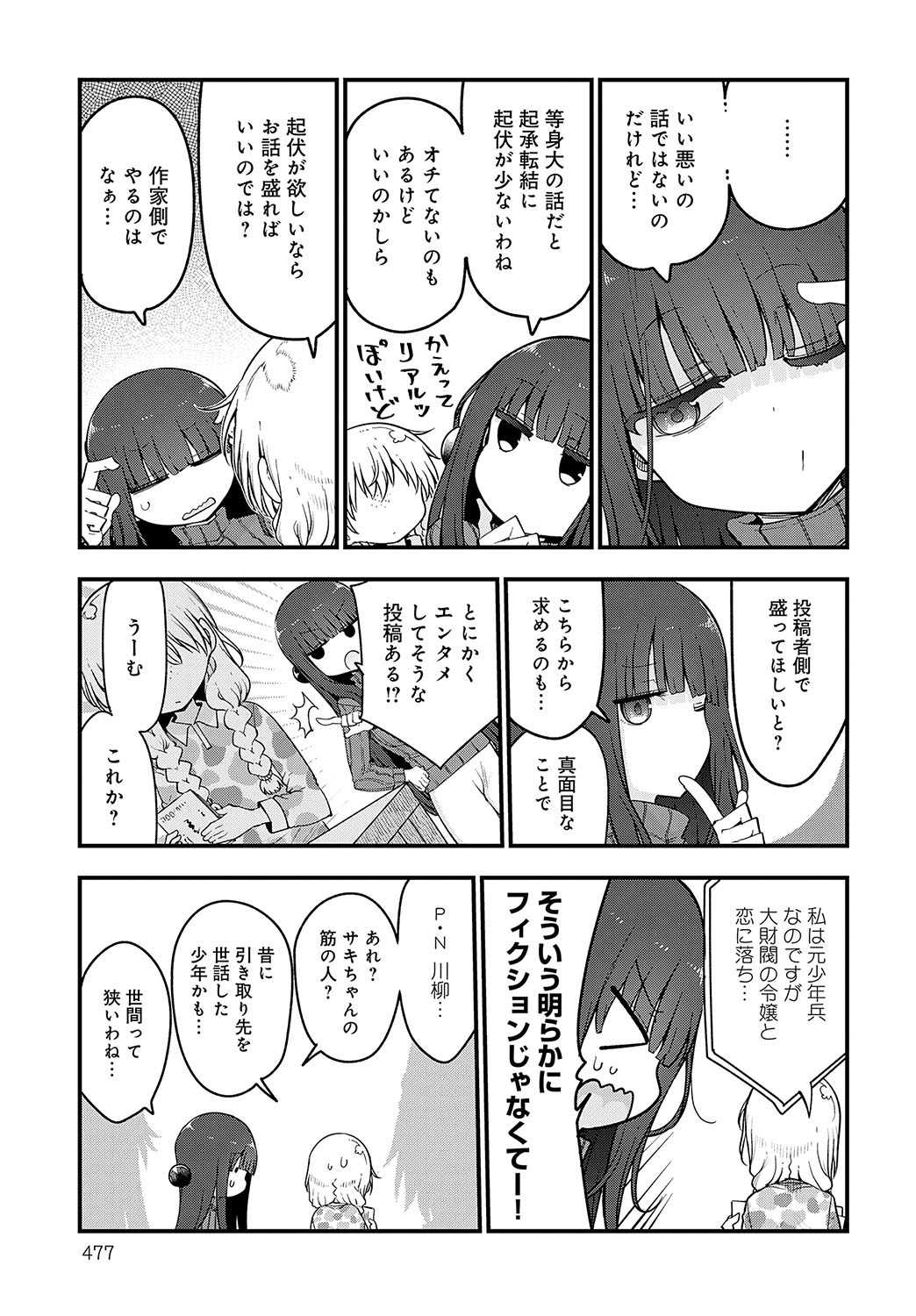 Page 478