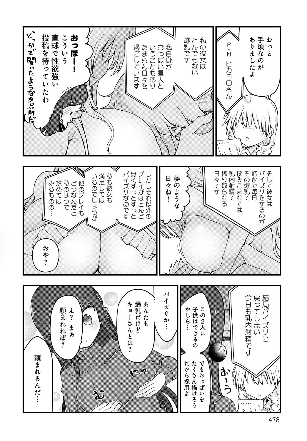 Page 479